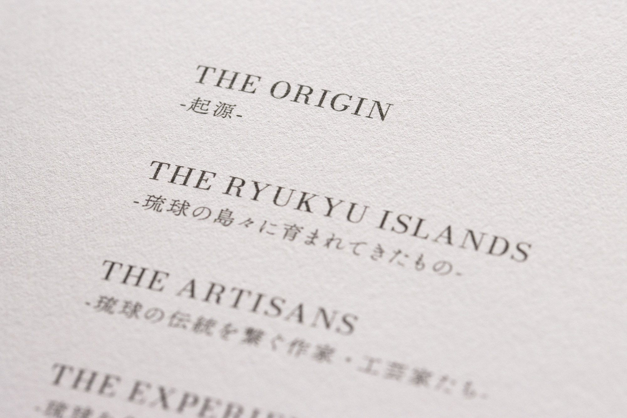 コンセプトブック本文