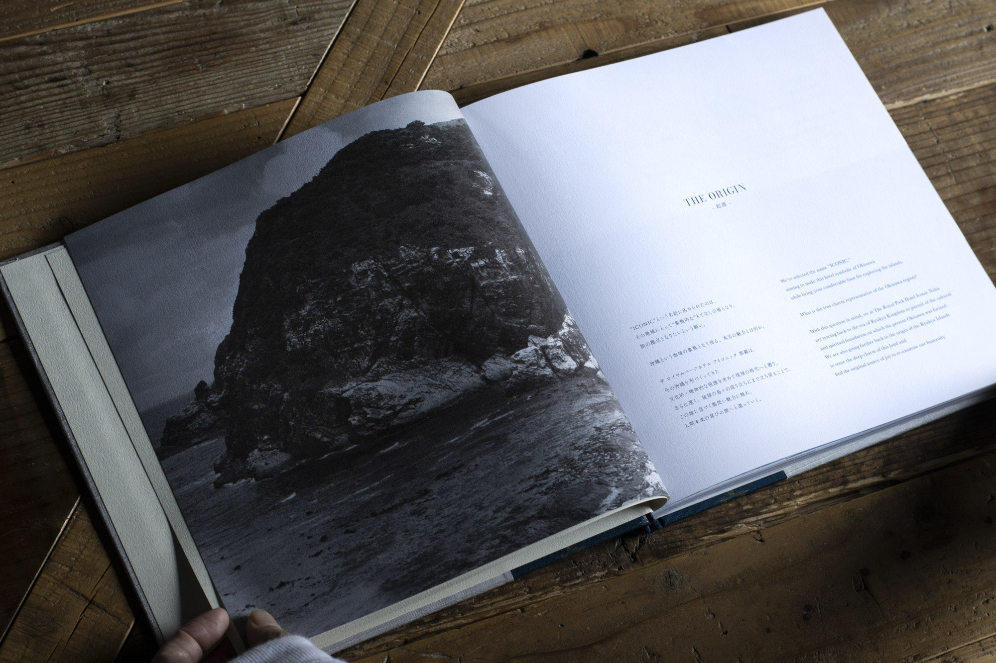 琉球織物の装丁