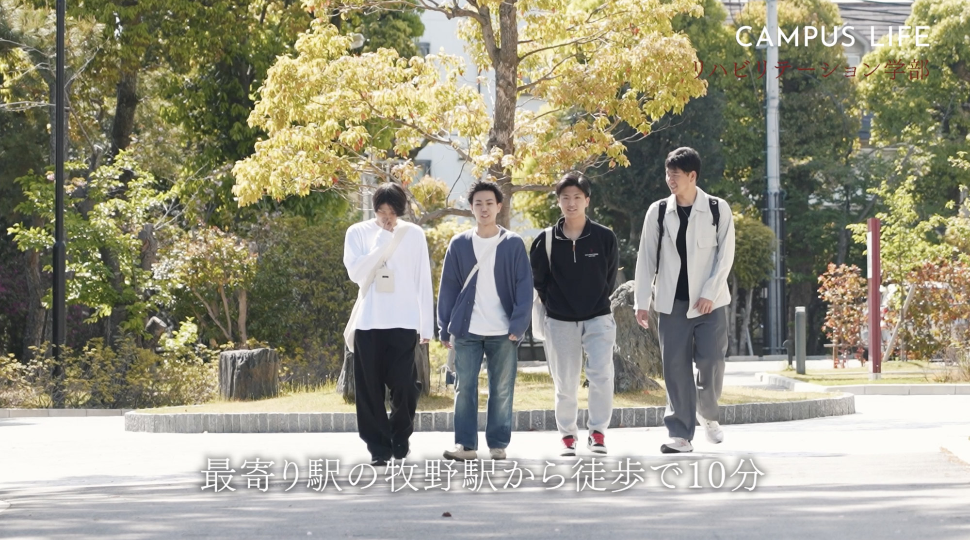 OFF編 キャンパスライフ1