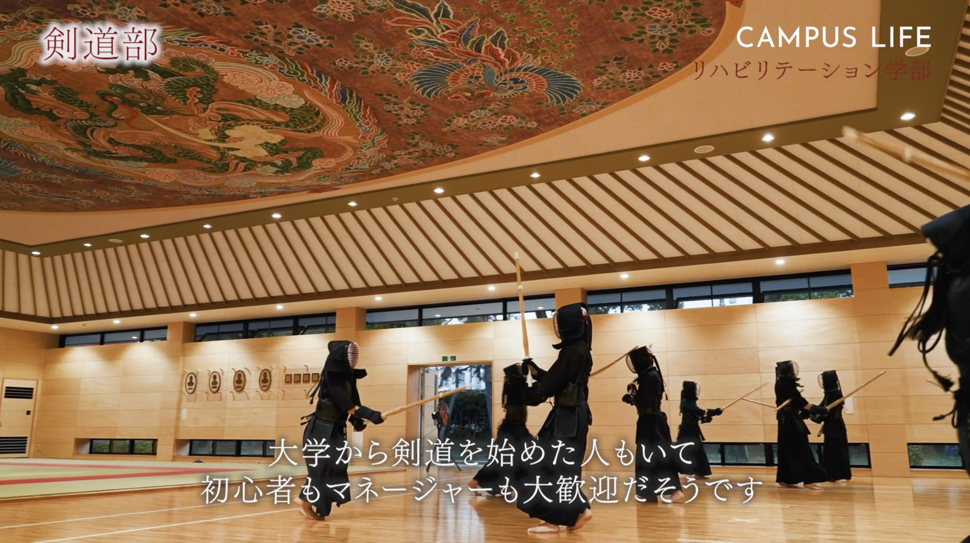 OFF編 キャンパスライフ4