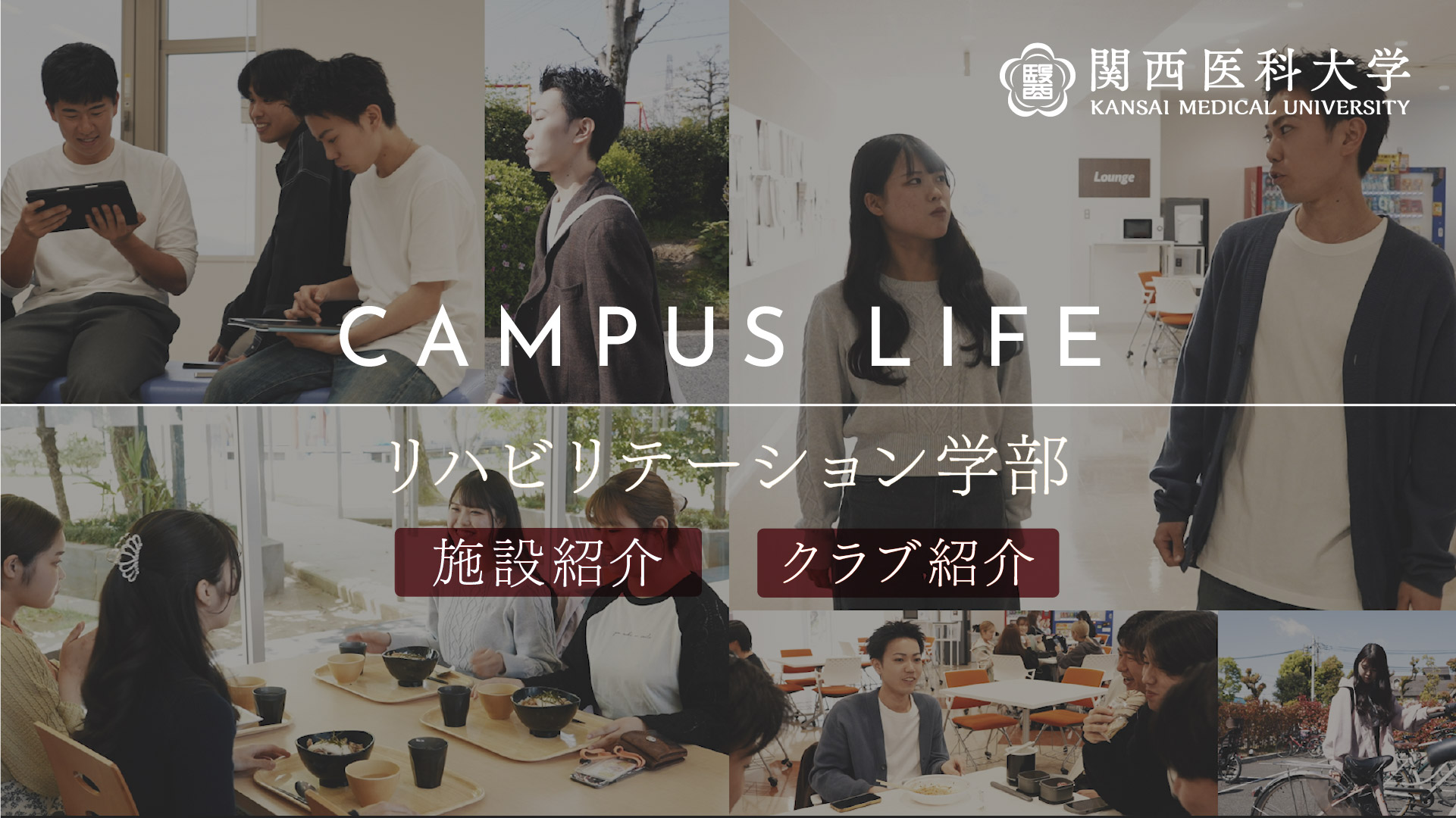 OFF編サムネイル