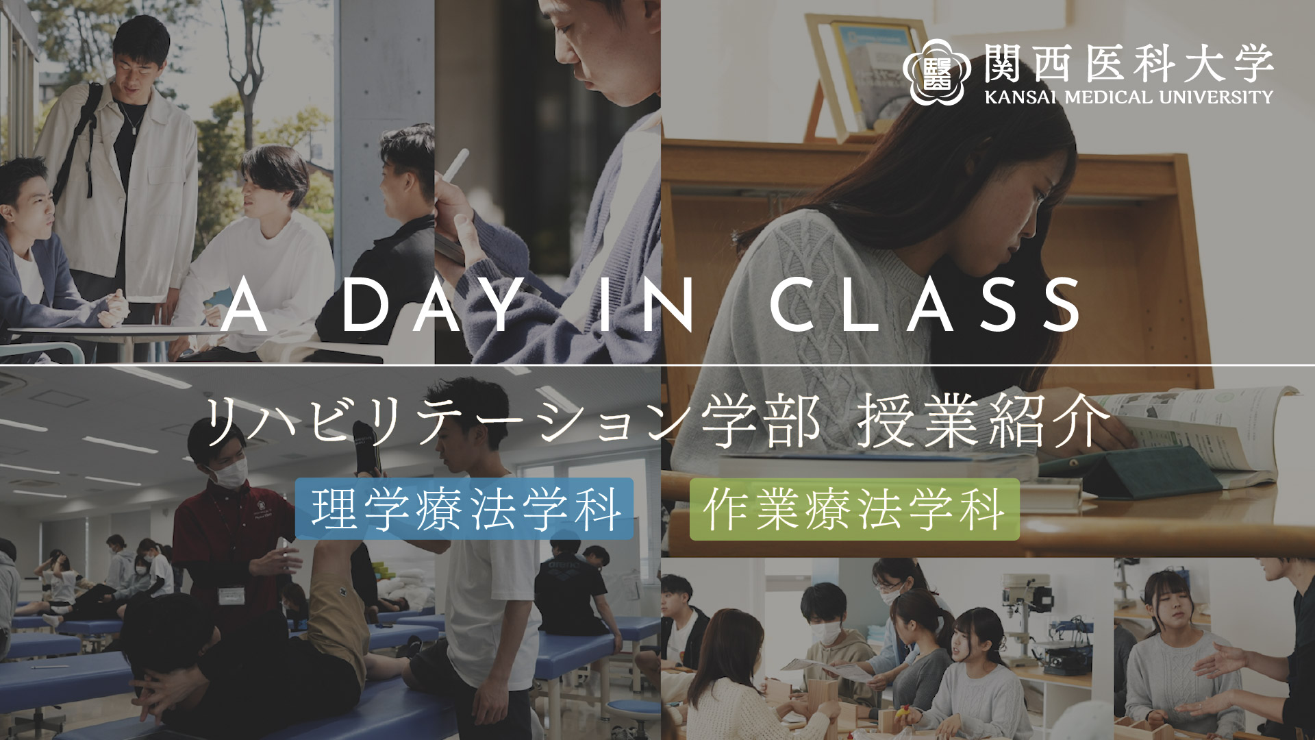 ON編サムネイル