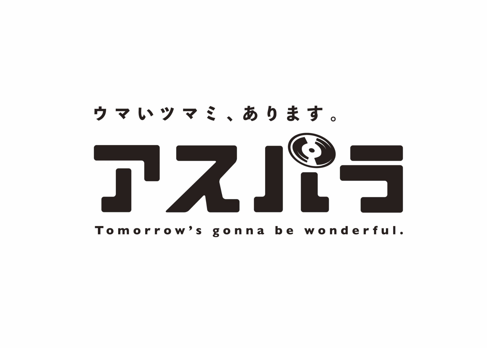 アスパラ ロゴデザイン