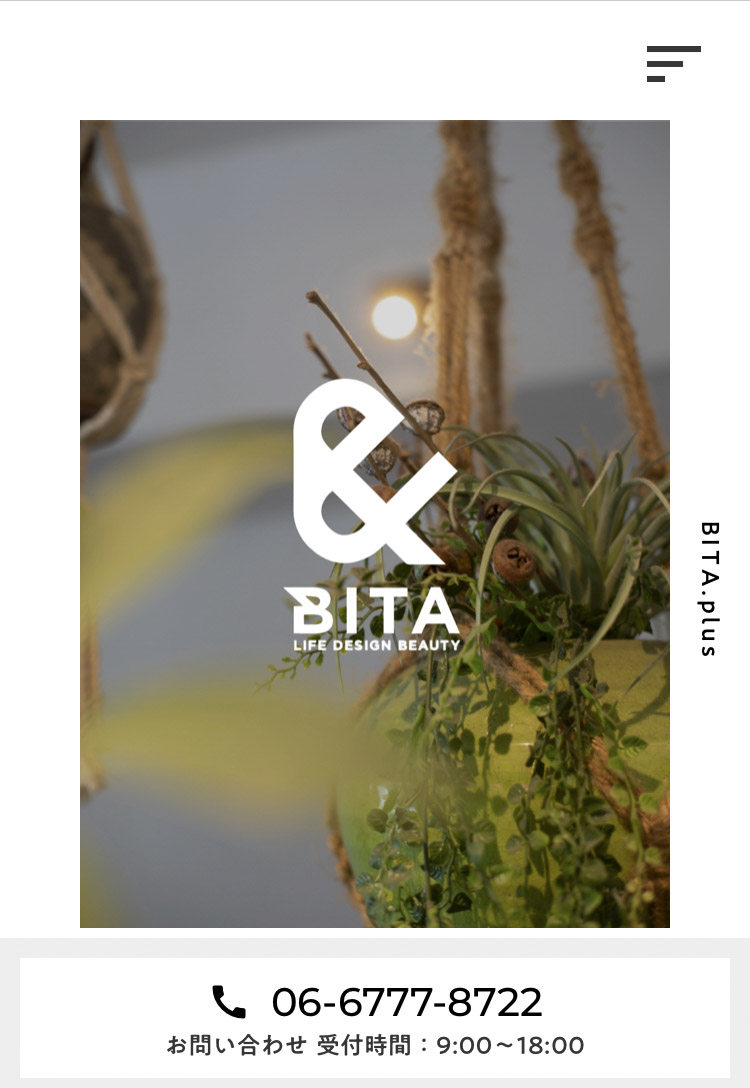 BITA.plus スマートフォン版
