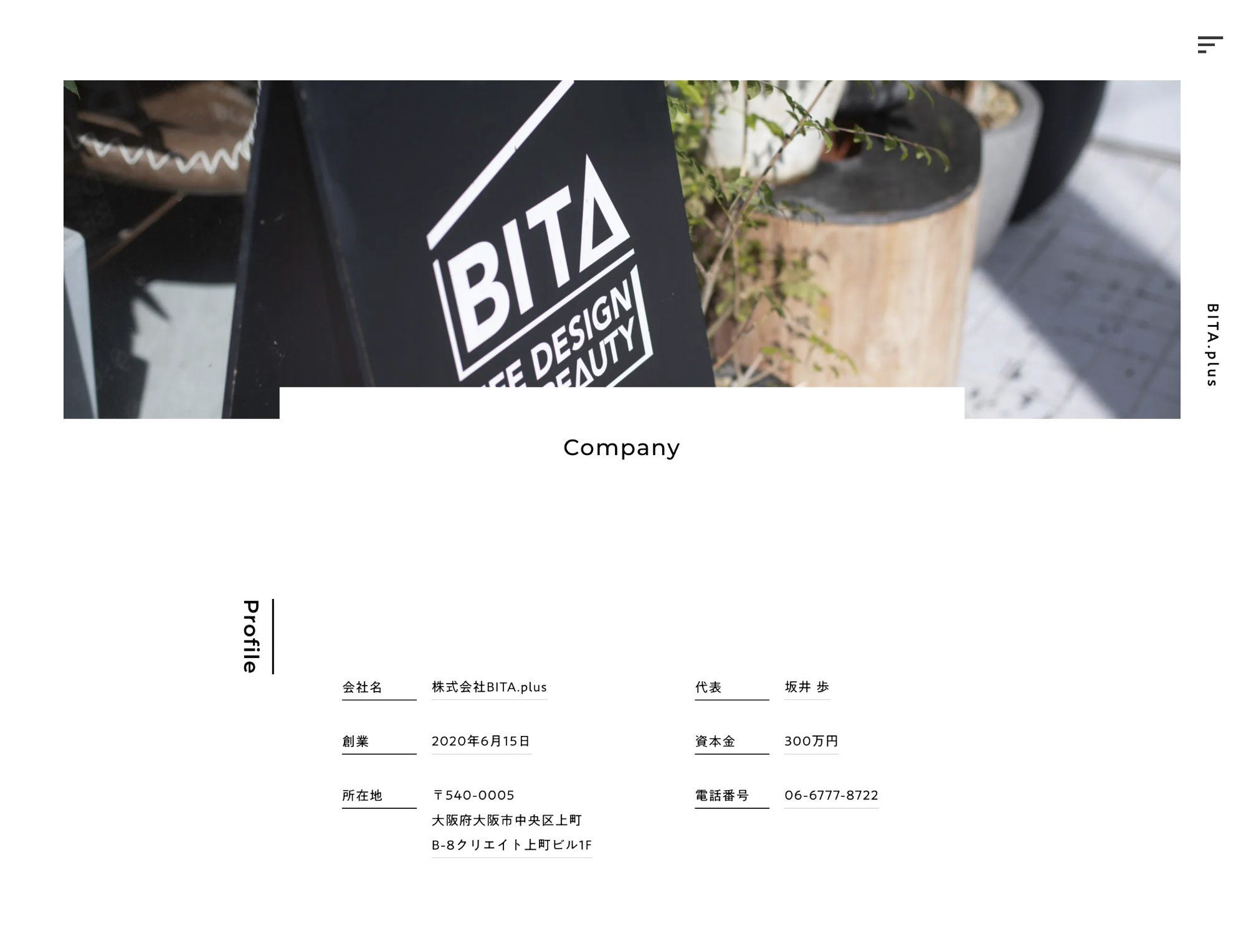 BITA.plus Web Recruit