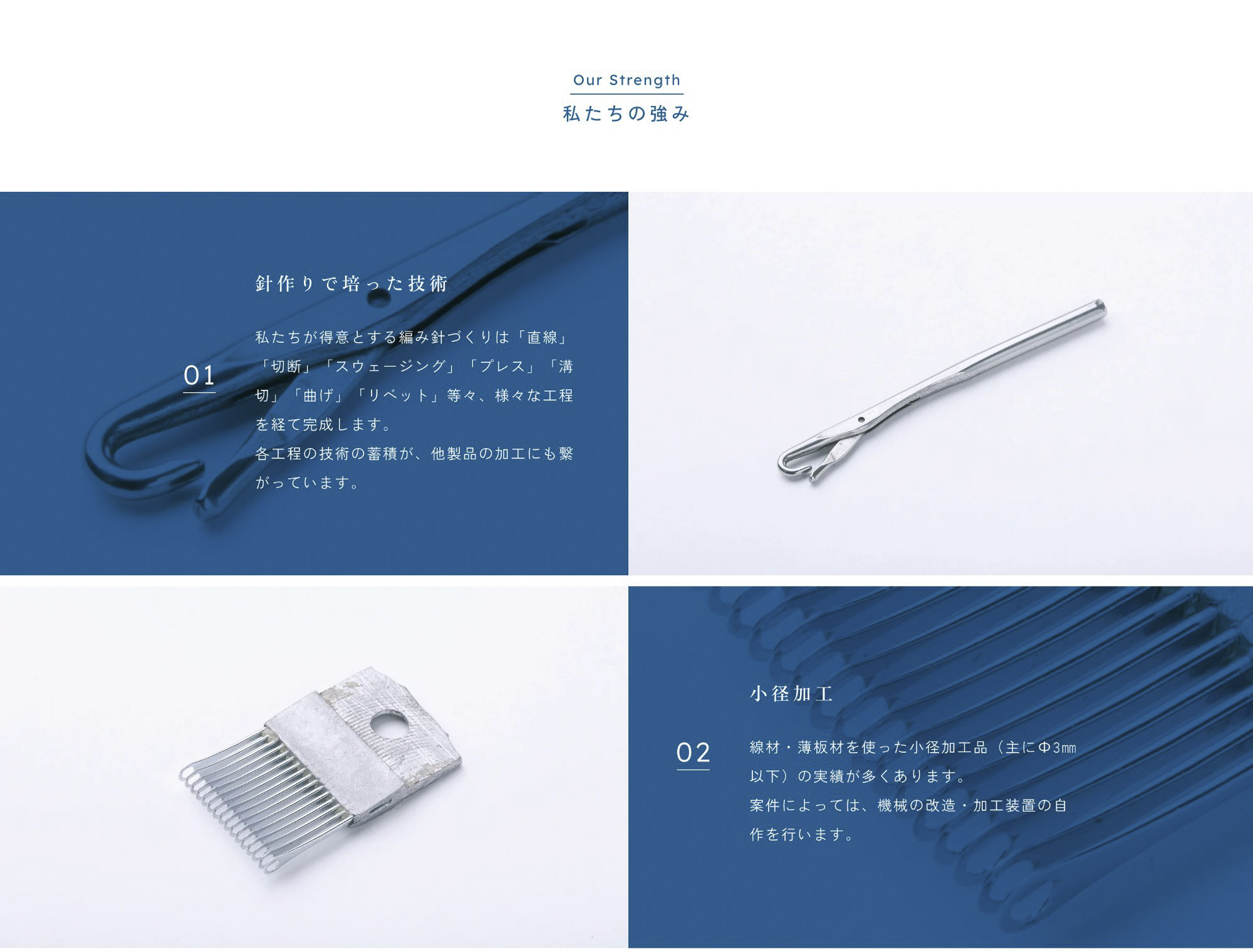 ウィーブハリサ Web