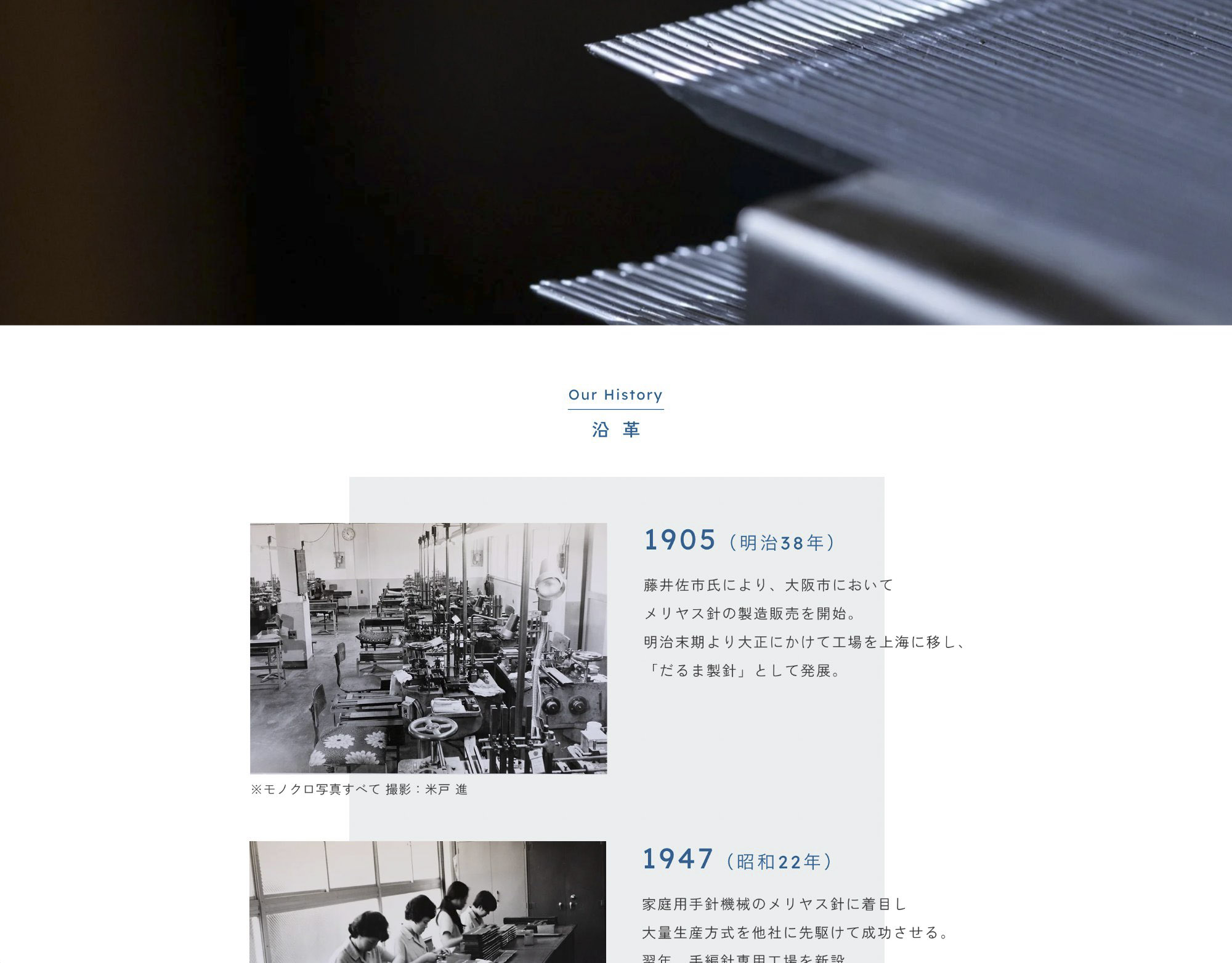 ウィーブハリサ Web