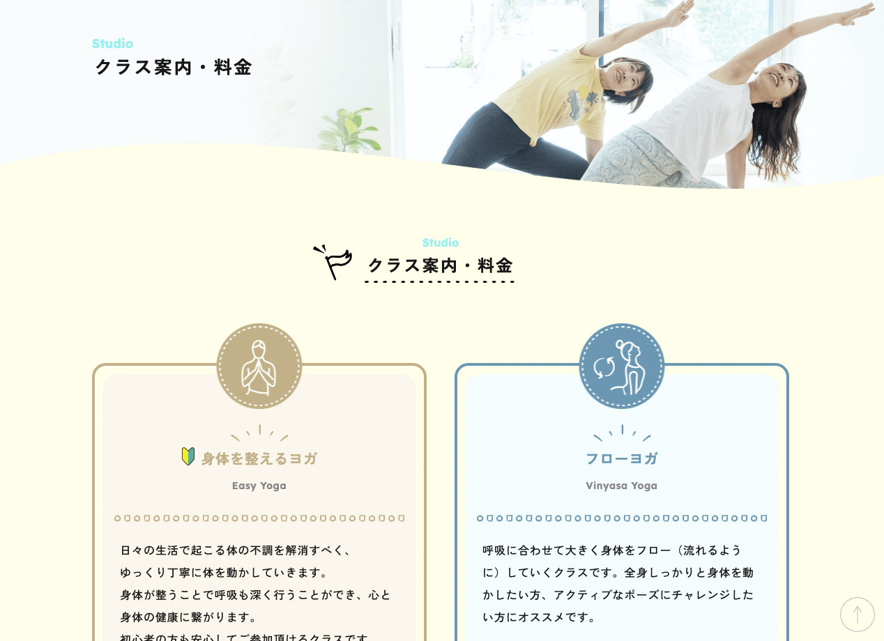 HELLO YOGA クラス