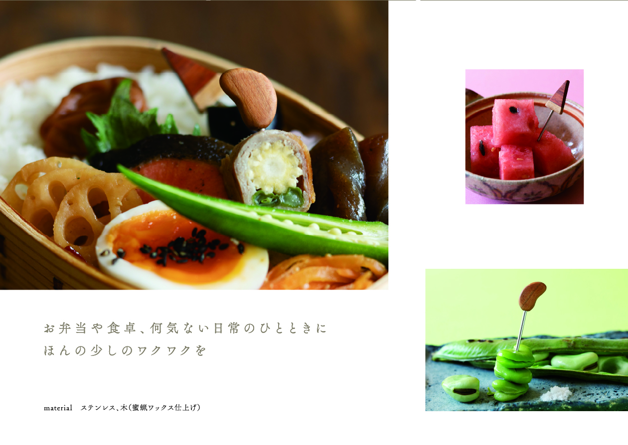 リーフレット中面