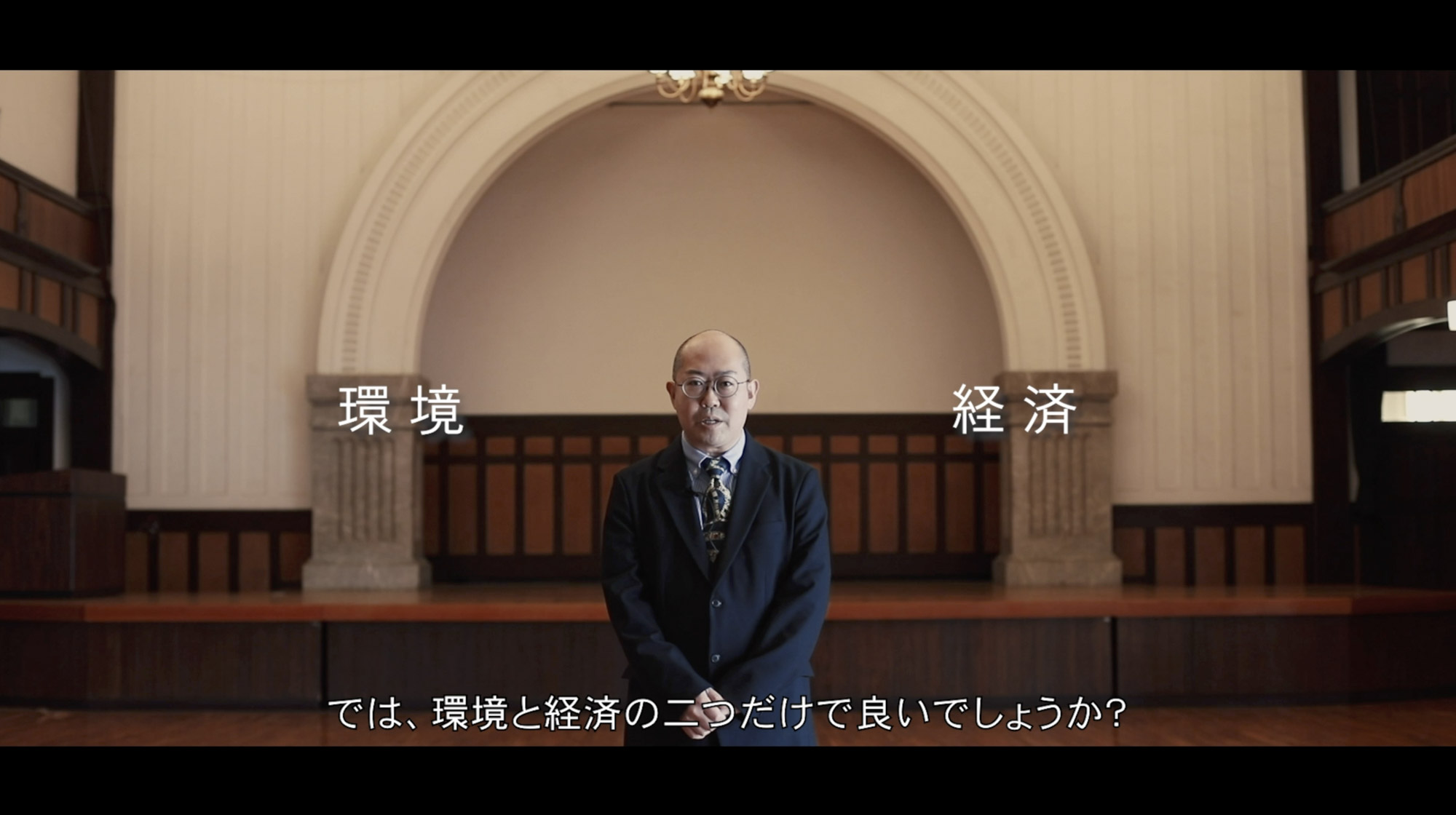 Sustainability編 スチール3