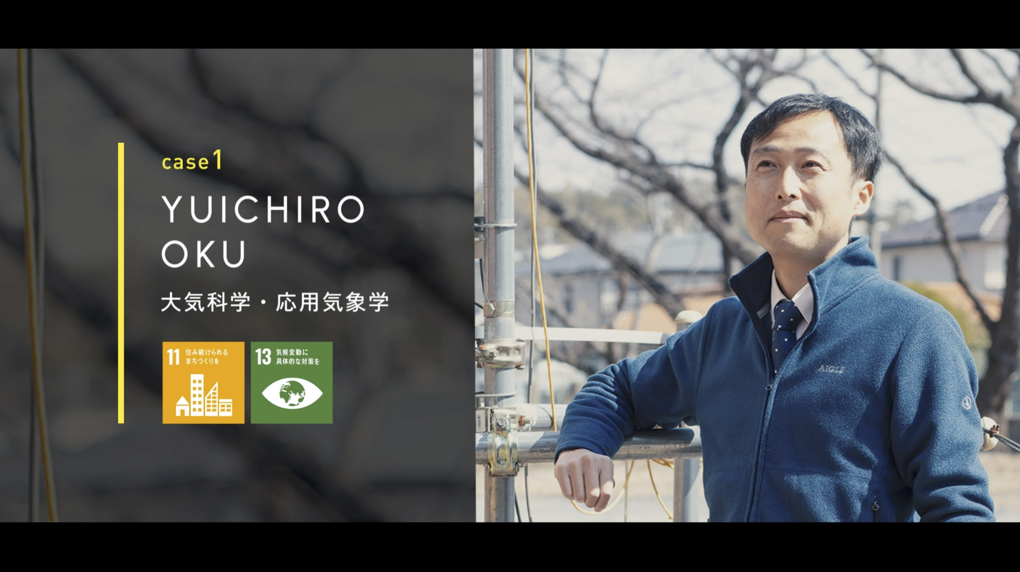 Sustainability編 スチール4