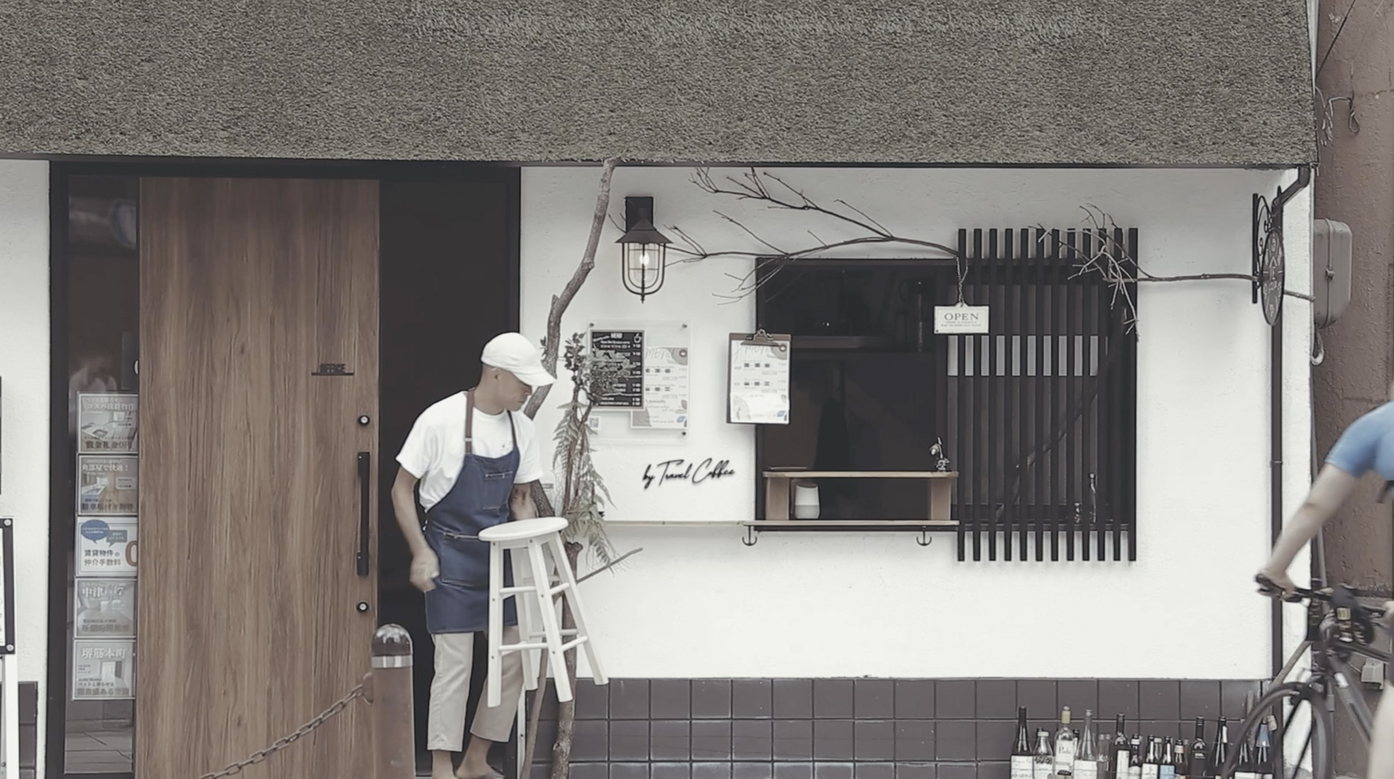 by Travel Coffee スチール2