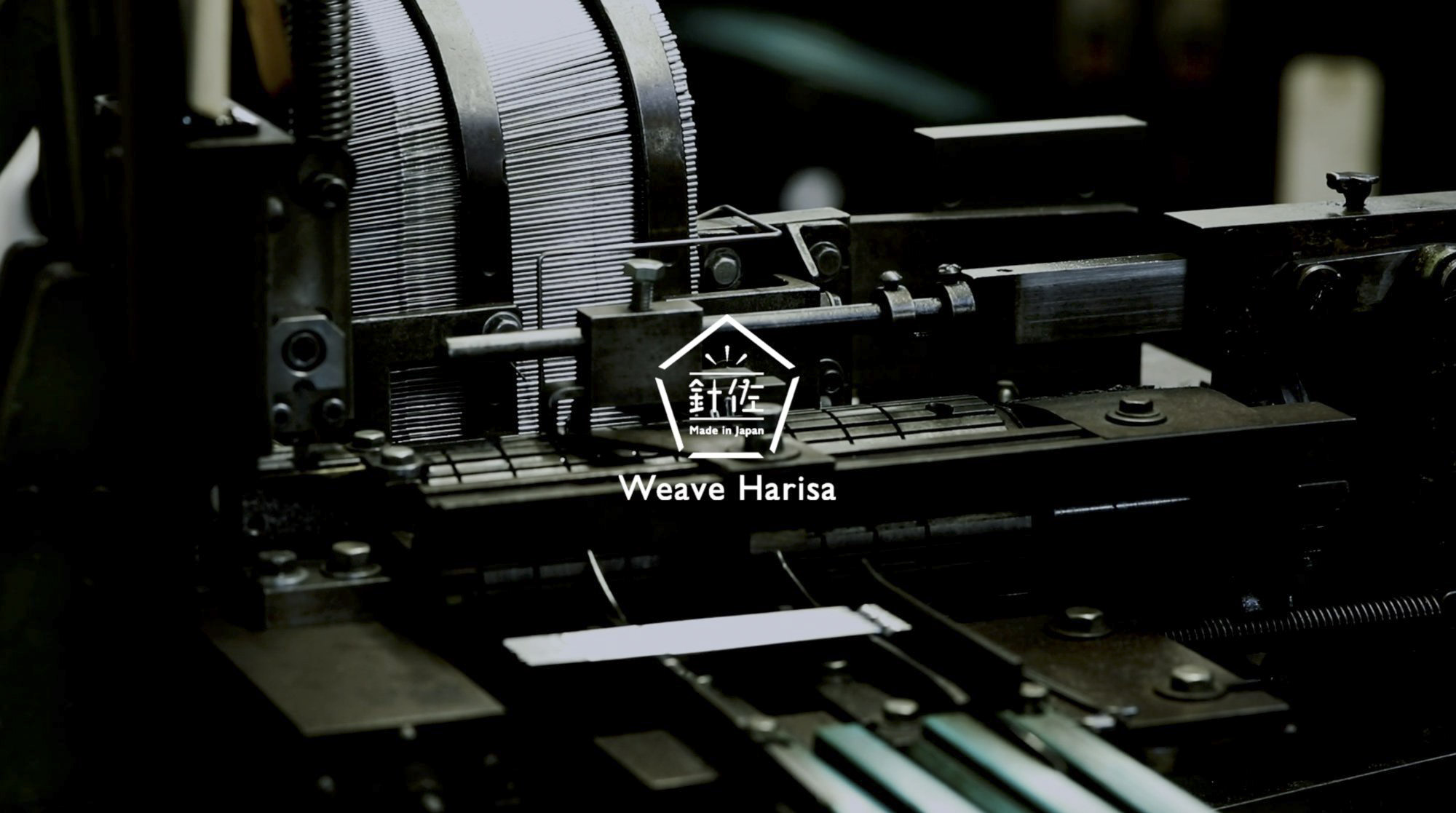 ウィーブハリサ ブランドムービー